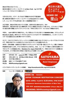 SATO_J-s