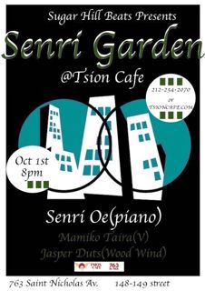 senrigarden-s